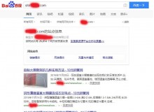 六安钢管厂上线三月百度收录